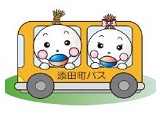 添田町バス.JPG