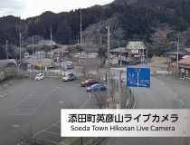 添田町英彦山ライブカメラ