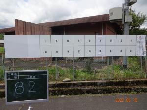 82