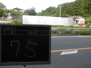 75