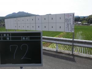 72
