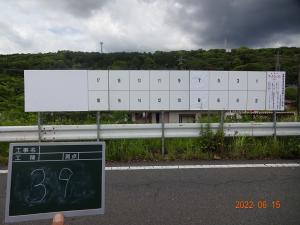 39