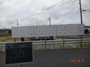 35