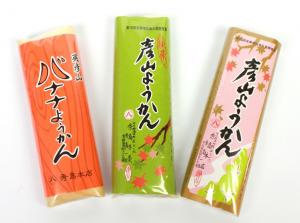 ようかん