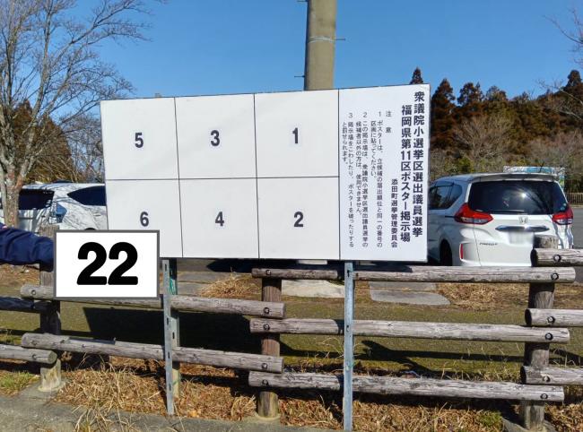 22