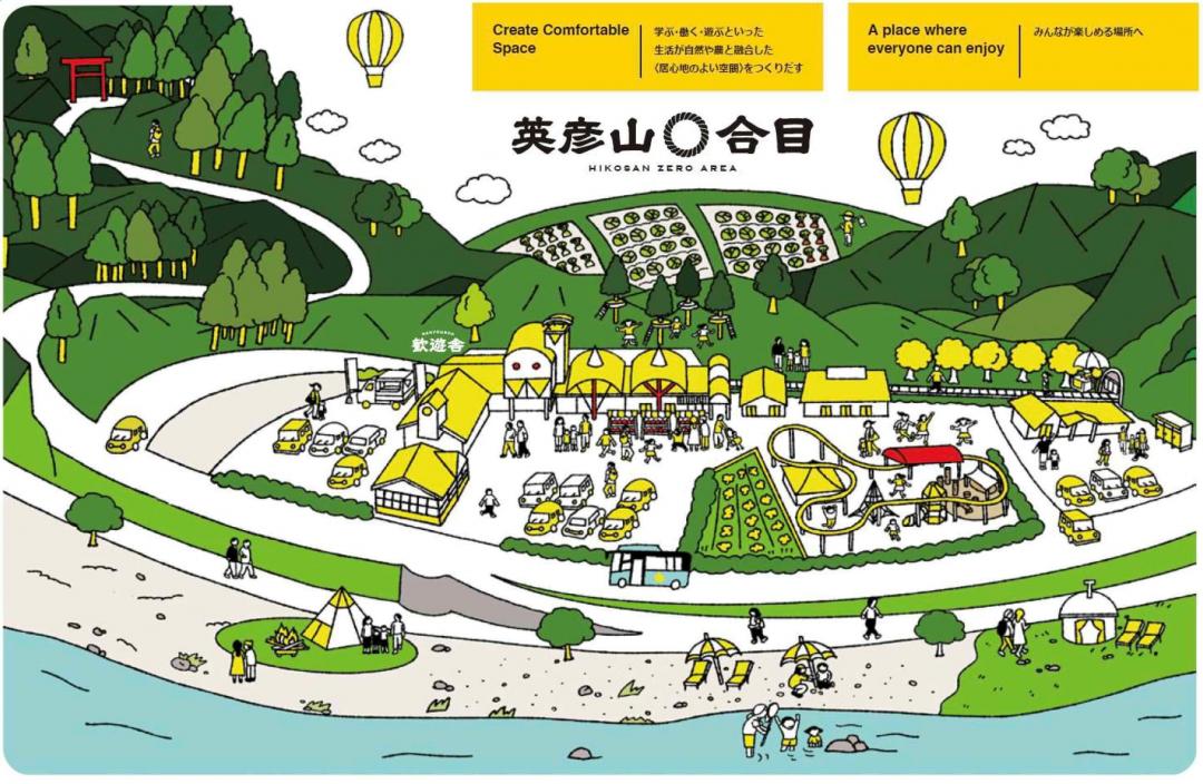 観光資源プロモーター